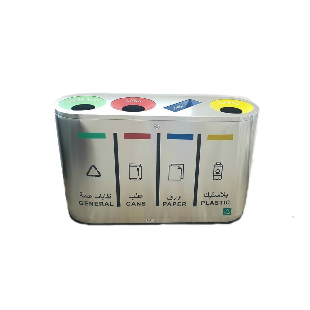 AKC Stainless Steel Recycle Bin